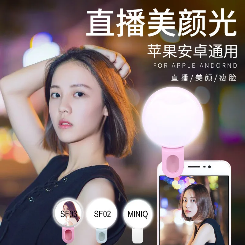 Cep Telefonu LED Selfie Halka  - Photography Lighting Set Up incelemesi ve fiyatı