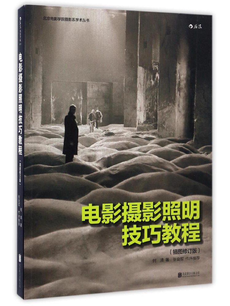 Book-Winshare'in Film Fotoğraf - Photography Lighting Techniques incelemesi ve fiyatı